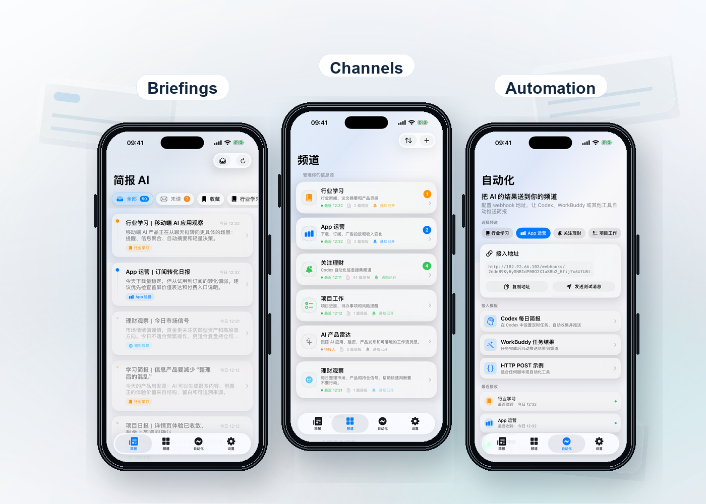 Briefly AI briefings channels and automation screens